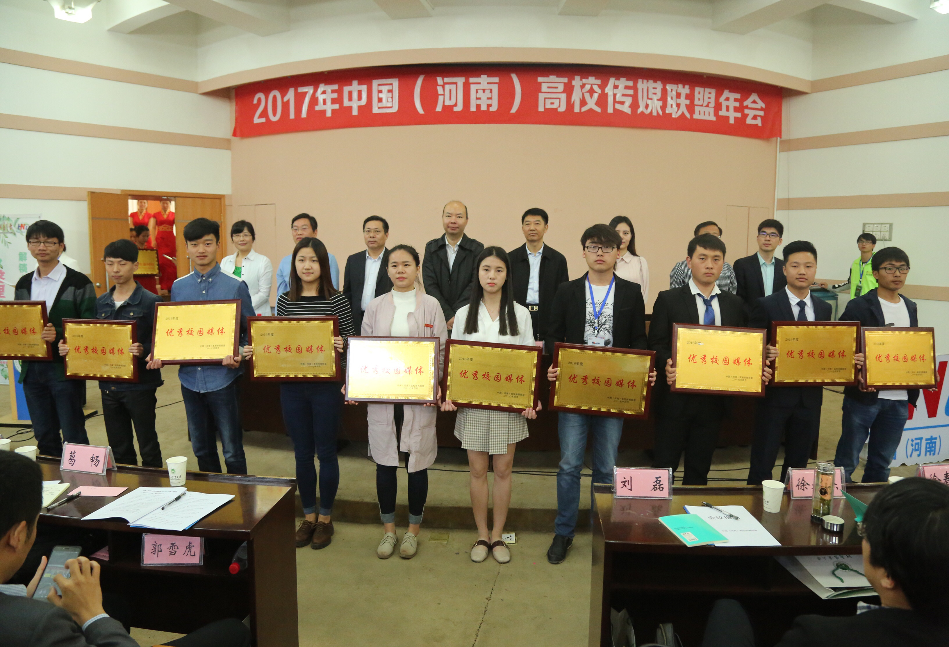 我校校报学生记者代表与来自郑州大学,河南大学,河南师范大学等省内44